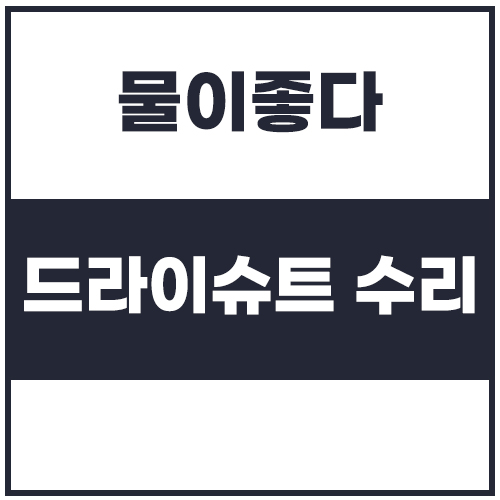 썸네일(스크롤)